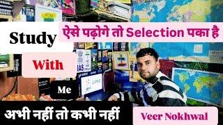 Study With me UPSC JOURNEY JUNCTION  is live