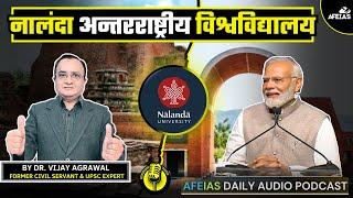 UPSC EXAM 2024-25: NALANDA INTERNATIONAL UNIVERSITY | DR. VIJAY AGRAWAL | UPSC CSE | AFE IAS PODCAST