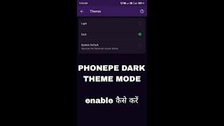 #howto ENABLE DARK THEME MODE ON PHONEPE #phonepe #dark #darktheme