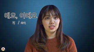 Dialogue In Korean # 1 ) How to introduce yourself in Korean