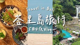 Bali What to do in Bali // 4 Day Bali itinerary｜Uluwatu Kecak Dance, Telagalang Rice Terrace, Ubud