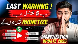 These 05 YouTube Channels will NO Longer be Monetize in 2025 | YouTube Monetization Update 2025