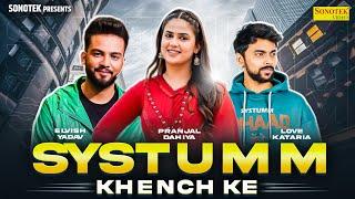 Systumm Khench Ke - Elvish Yadav | Pranjal Dahiya | Love Kataria | New Haryanvi Songs Haryanavi 2024