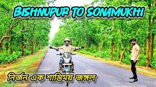 সোনামুখী যাইবার পথে  এই জঙ্গল// Bishnupur to Sonamukhi Forest Road || Bankura Forest