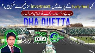 DHA Quetta Files & Plots: Investment Potential & Price Updates – Is Early Bird Profitable?