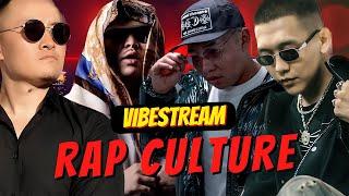 VIBESTREAM S1E9 - RAP CULTURE