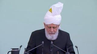 Friday Sermon | خطبئہِ جمعہ | September 11, 2020