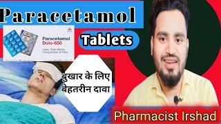 paracetamol tablet ip 500mg / Paracetamol tablet use in hindi/side effects/ Dose/Brand name