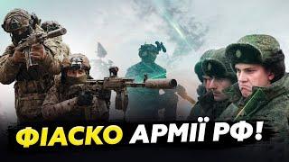  НАКІ: РОЗГРОМ під Покровськом! Окупанти ГАНЕБНО ВТІКАЮТЬ!? ЗСУ ШОКУВАЛИ контрударом