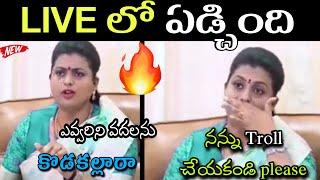 RK ROJA NEW BREAKING NEWS |  ROJASELVAMANI Troll | ROJA TROLL