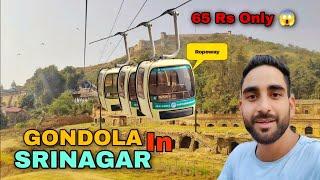 Cable Car In Srinagar Smart City️