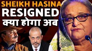 Col Ajay Raina I Sheikh Hasina Resigned, Quota Protest, Bangladesh Army, Pakistani Jamat I Aadi