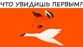 Вирусный ТЕСТ! Узнайте, когда ваши мечты сбудутся и какой путь вам пройти! Психология!