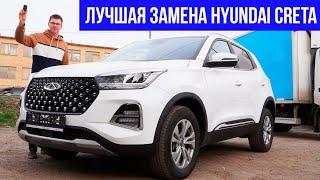 ПЕРЕСЕЛ С НЕМЦА НА КИТАЙЦА И ОX**Л | НЕЗАВИСИМЫЙ ТЕСТ CHERY TIGGO 4 PRO