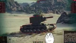 World of Tanks - Epic wins and fails [Episode 103]