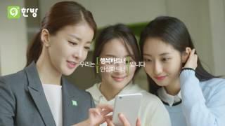 한국공인중개사협회 한방 TV-CF(30)