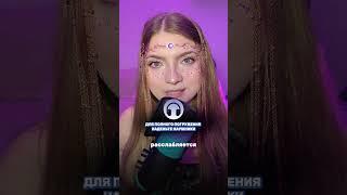 ‍️ Медитация на внутреннее спокойствие и фокус‍️