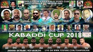 KABADDI  LAST CUP SHER E PUNJAB & RAJBIR RAJU KABADDI CUP 2018