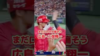 痛っ‼️