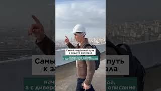 Самый надёжный путь к защите капитала #второегражданство #защитакапитала #сохранениекапитала
