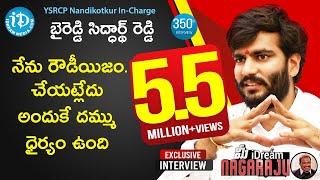 YSRCP Nandikotkur In-charge Byreddy Siddharth Reddy Full Interview | మీ iDream Nagaraju B.Com #350