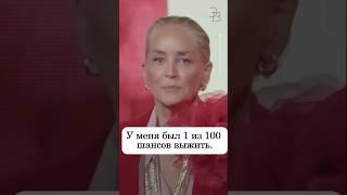 Актриса Шэрон Стоун восстановилась после болезни и сложного жизненного периода