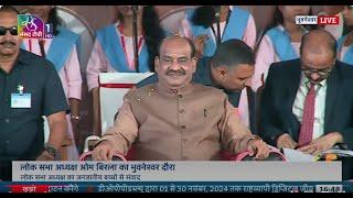 Lok Sabha Speaker Om Birla interacts with the 40,000 tribal students at KISS, Bhubaneswar