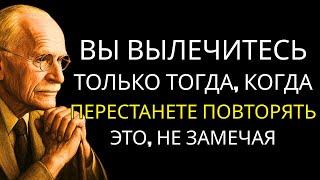 Вы слишком переживаете, потому что игнорируете ЭТО правило Карла Юнга – не совершайте эту ошибку