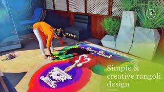 diwali special creative & fastest rangoli | दिवाळी रांगोळी | दिवाली रंगोली | rajashri rangoli