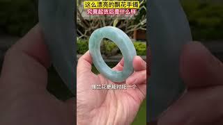 飘花的翡翠手镯，到底是蓝花值钱还是绿花值钱？#翡翠 #翡翠知識 #翡翠玉 #翡翠手鐲 #天然翡翠 #珠寶 #珠寶首飾 #shorts