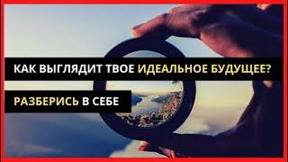 Первый шаг к успеху. Начни мечтать. Прожить жизнь без сожалений. Мотивационное видео