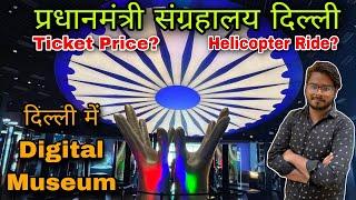 Pradhan mantri sangrahalaya / PM museum delhi / nehru planetarium delhi tour + ticket