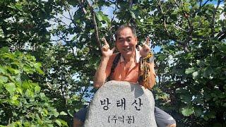 김병도 제2노후를 살아가는 이야기!                         (강원도 방태산편)