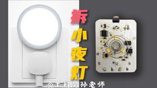 不用变压器也能把220V交流电变为5V直流电？