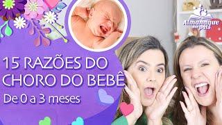 15 PRINCIPAIS RAZÕES PARA O CHORO DO BEBÊ de 0 a 3 meses | Bebê chorando muito, o que fazer