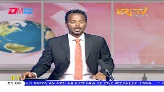 Tigrinya Evening News for December 12, 2020 - ERi-TV, Eritrea