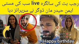 Rajab butt live birthday celebrations | family and friends emaan rajab