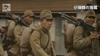 【日本軍歌】戦雲の彼方へ Beyond the War Clouds (It's a Long Way to Tipperary) - Japanese Military Song