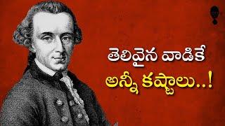 GEORGE ORWELL &  ALDOUS HUXLEY PHILOSOPHY : information diet చెయ్యాలి  || Think Telugu Podcast