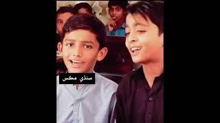 ڏونگر نين واڍو ويچو || Doonger na nen wadho wecho || Marwari song sindhi kids