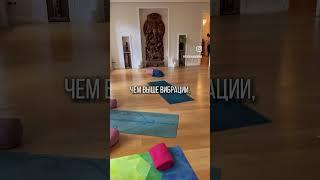 Смотри закрепленное видео «Санга» и подписывайся на канал #высокиевибрации #пробуждение #духовность