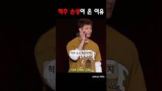 척추손상이 온 이유 @MattRifeComedy #스탠드업코미디 #영어공부 #영어회화 #영어 #미국 #미국코미디 #회화 #맷라이프