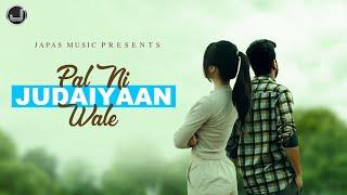Pal Ni Judaiyaan Wale | Raju Bhandal | New Punjabi Song 2024 | Japas Music