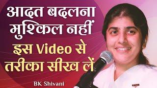 Breaking Negative Habits: Watch To Learn The Easy Way: Part 2: Subtitles English: BK Shivani