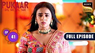 Rajeshwari Finds Evidence | Pukaar - Dil Se Dil Tak-Ep 41 | Full Episode | 22 Jul 2024