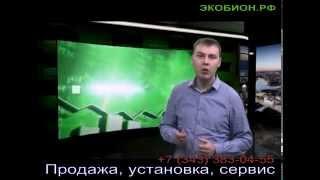 АВТОНОМНАЯ КАНАЛИЗАЦИЯ для дома, дачи, коттеджа.