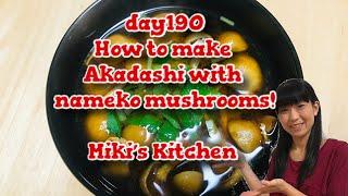 How to make akadashi with nameko mushrooms 〜Miki’s Kitchen〜