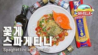 꽃게 스파게티니   Spaghettini al Granchio