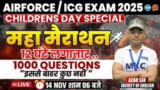  English Maha Marathon for ICG GD & Air Force X Group Exam | Boost Your Preparation!  - MKC
