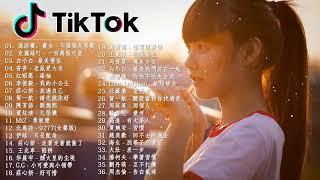 2019 Tik Tok Chinese Song Ranking